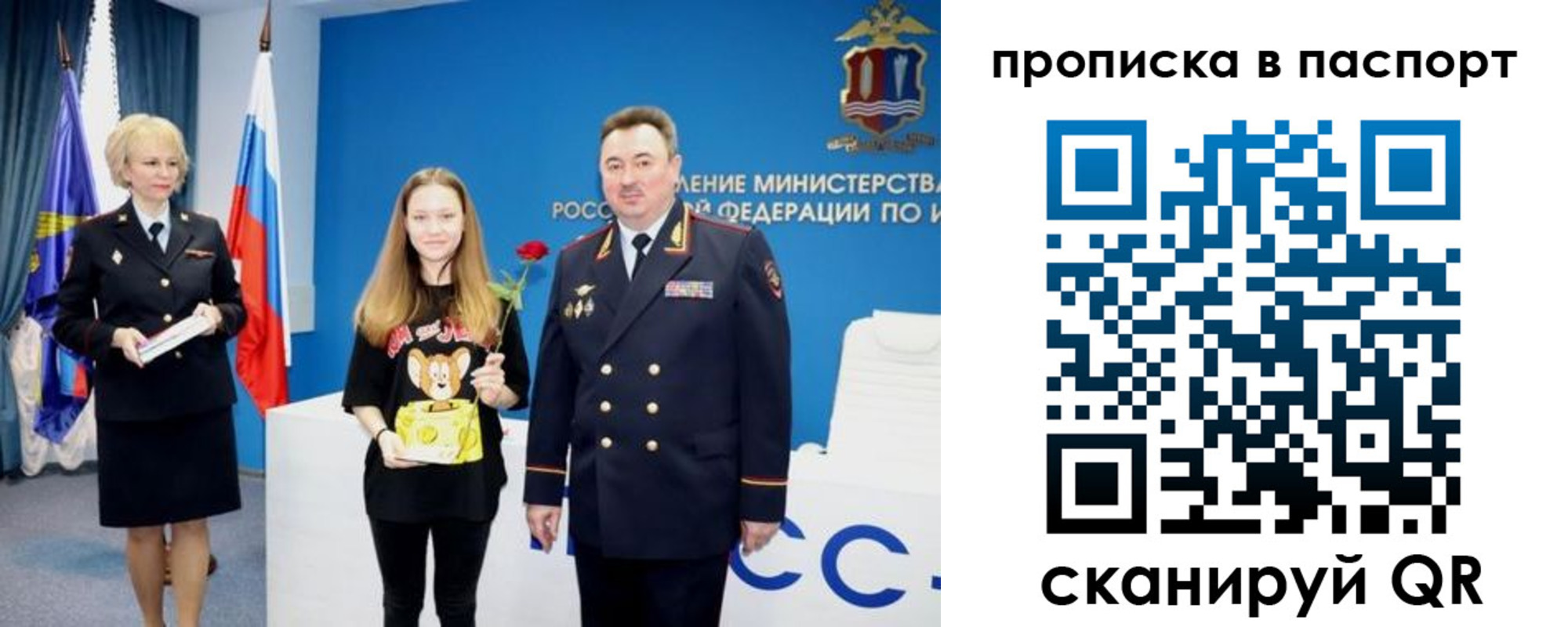 временная регистрация законно в Нерчинске