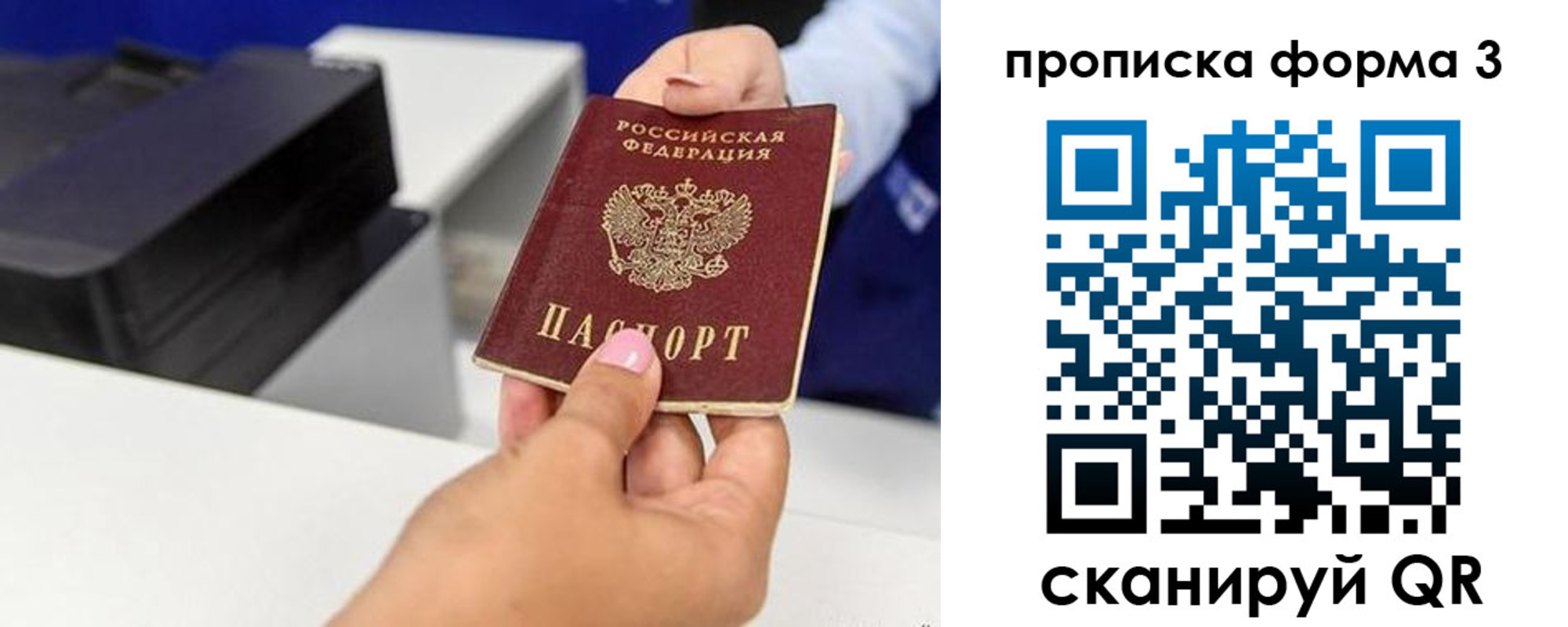 где прописаться в Нерчинске