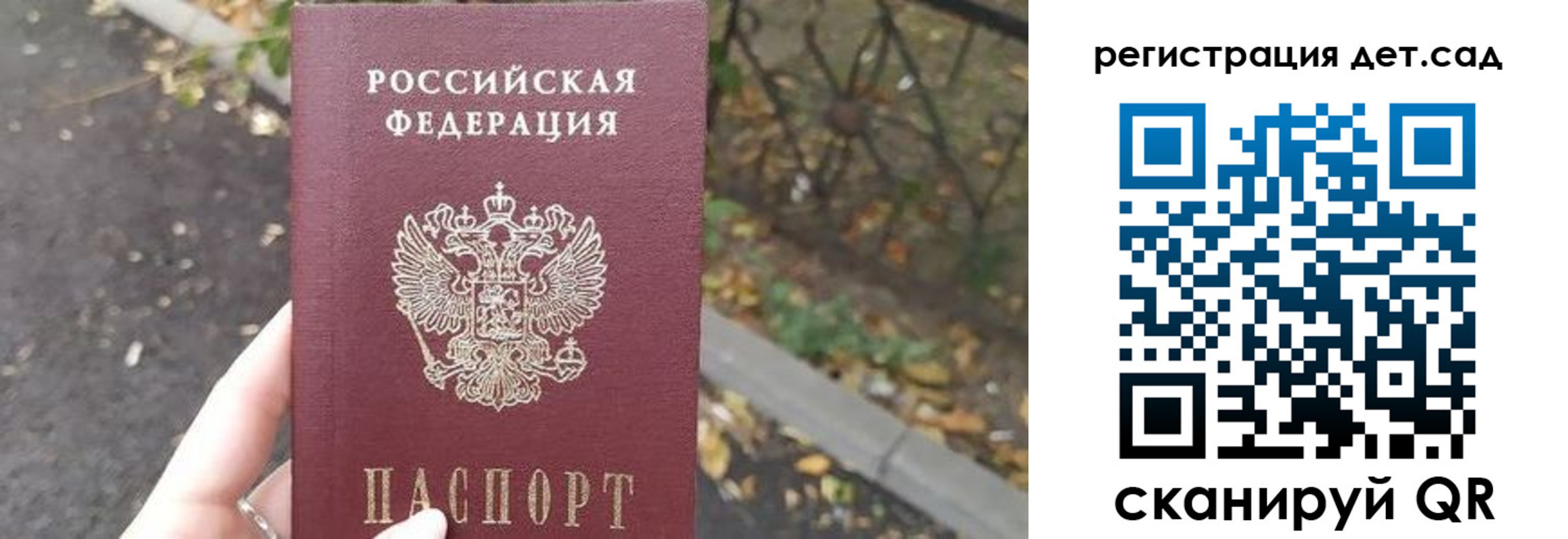временная регистрация в квартире в Нерчинске