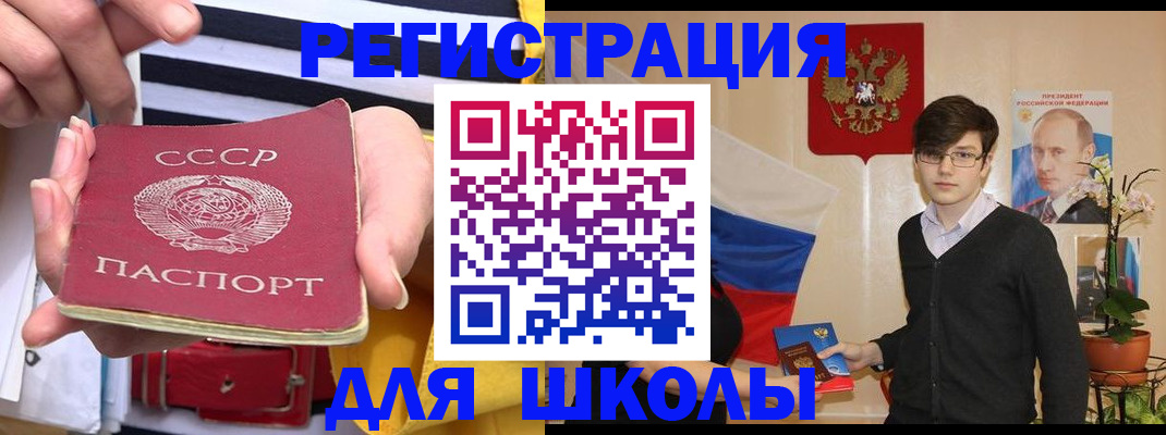 пропишу в квартире в Нерчинске