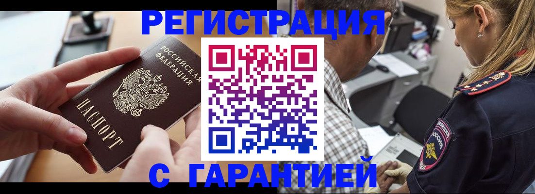 форма 3 в Нерчинске