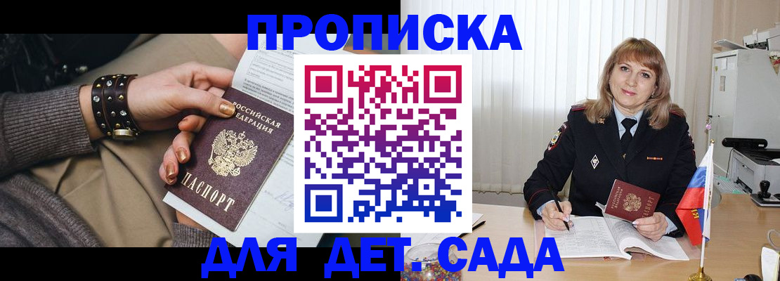 форма 3 в Нерчинске